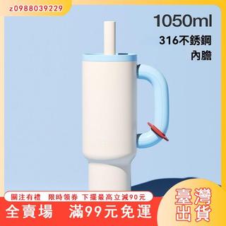 臺灣出貨 chako lab和序同款 保溫杯 環保杯 大容量水壺 霸王杯 車載杯 吸管杯水壺 冰霸水壺 隨行杯 水瓶杯