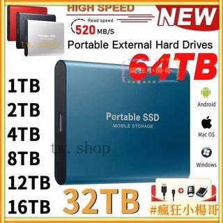 台灣出貨🚀超級SSD固態硬碟 移動固態硬碟 8TB超大容量移動硬碟 便攜隨身硬碟 外接硬碟 大容量移動硬碟 電腦硬碟