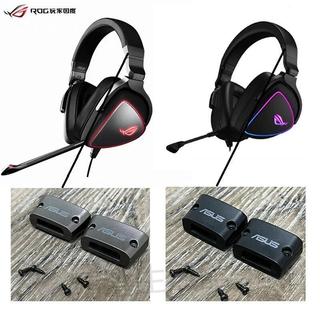 M#原裝耳機配件適用華碩玩家國度ROG DELTA/DELTA S/DELTA S 幻 稜鏡 稜鏡S耳機替換卡扣塑膠維修
