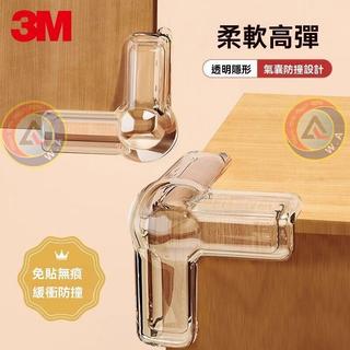 3M防撞雙面膠強力背膠 粘膠 雙面膠氣囊加厚超厚