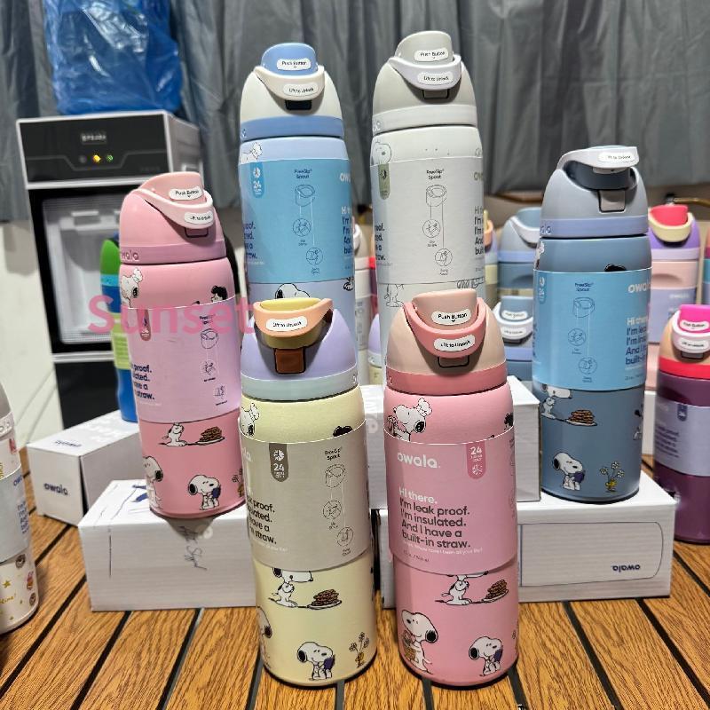 [Sun] Owala 304不鏽鋼吸管杯 史努比保溫瓶 Snoopy 945ml🐶狗狗 保溫杯 戶外便攜保溫杯