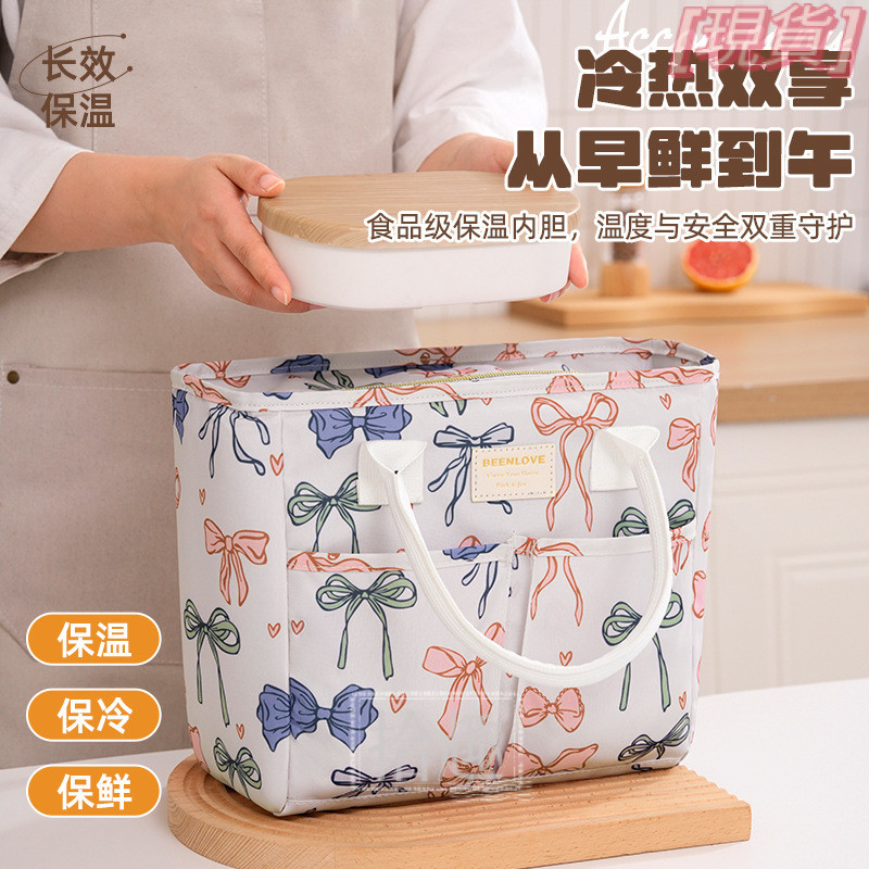 【大容量保溫保冷】手提午餐包 上班族帶飯便當袋 學生便當盒袋 飯盒袋 便當保溫袋 便當保冷袋 保冰袋 保冷袋 小型保冷袋