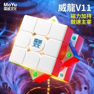 V11方塊獸 魔方 魔方速解20磁球軸 8磁 峽州魔方 魔域 威龍 v11 wrm 3階 三階 峽州 雙調系統 學生魔方