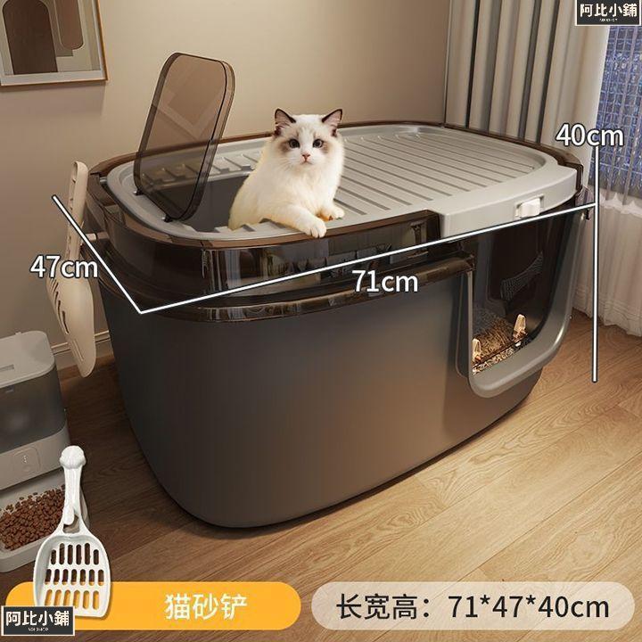 巨無霸貓砂盆超大號防外濺頂出櫃子貓廁所貓屎盆緬因幼貓巨型沙盆-阿比小鋪-阿比小鋪