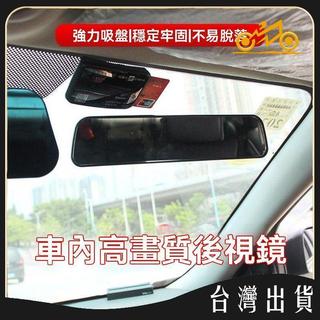 三輪車後視鏡通用電動車內視鏡老頭樂電動四輪車倒車鏡裝飾小配件 可開發票✅馬達MIT🔥臺灣出貨🔥