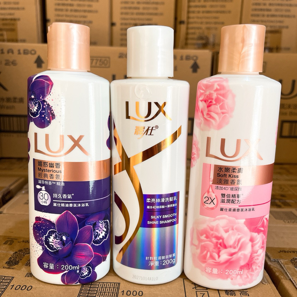 Lux 麗仕 洗髮乳/沐浴乳 200ml 400g 720g 1kg