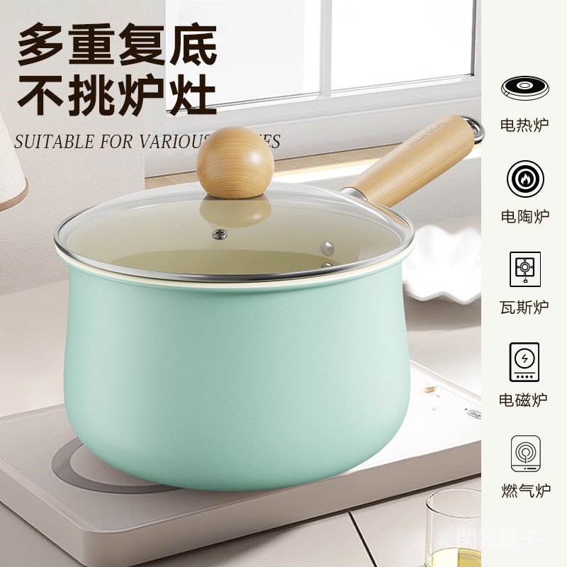 ✨在臺出貨✨新款清水藍小奶鍋寶寶輔食鍋陶瓷鍋餐廳家用湯鍋煮麵鍋不粘鍋批髮