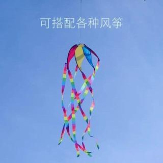 風箏尾巴 風箏尾飄 風箏飄尾 風箏飄帶 風箏掛件 風箏長尾 老三工坊風箏 轉尾鈴蘭小尾巴立體掛件單獨尾巴