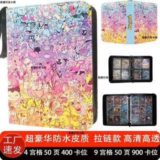 【✨ 台灣現*貨/ 全場免運 ✨】 豪華寶可夢卡冊圖鑑卡片收納冊1 2 3 4 GEN 5第五世代卡牌收藏冊 動漫周邊卡
