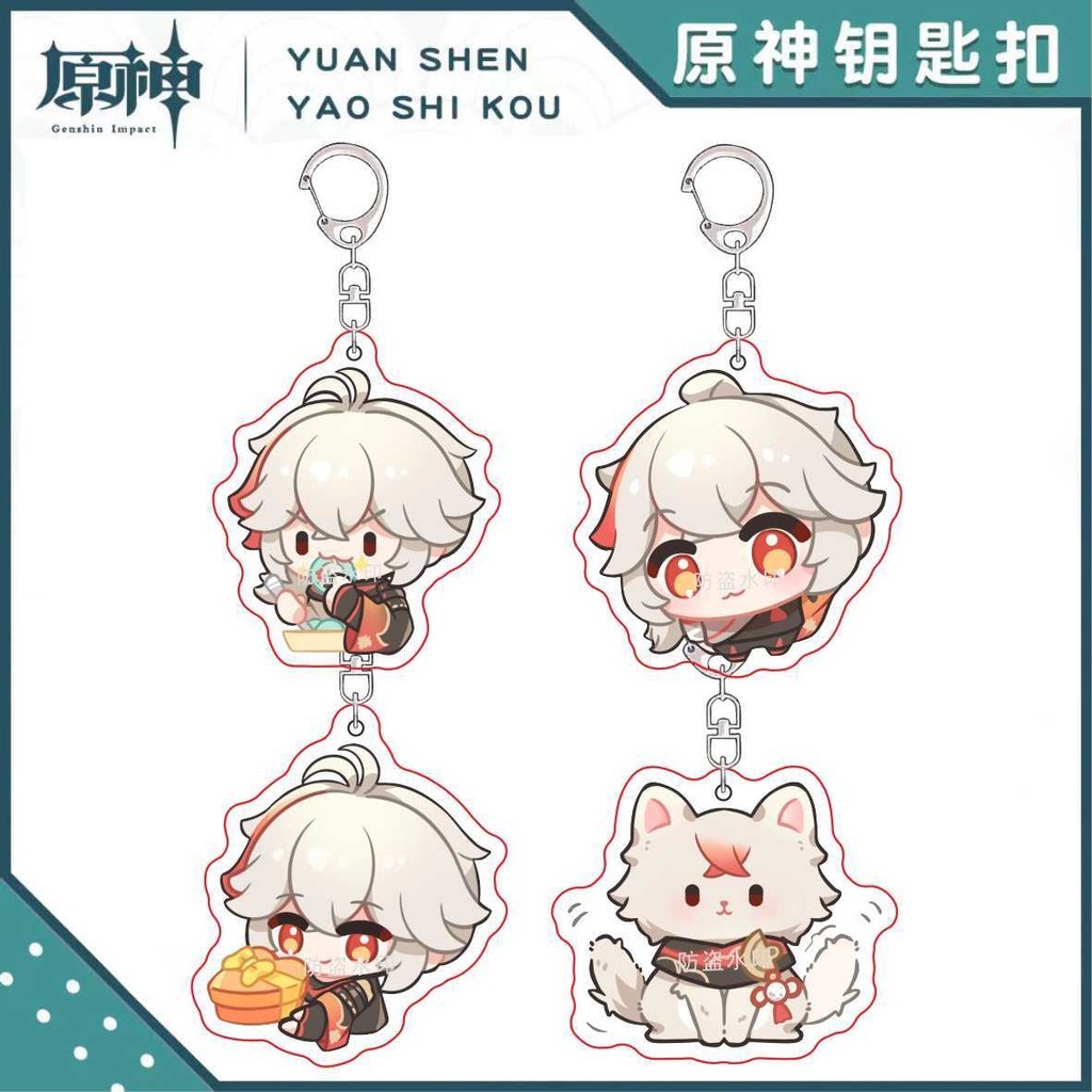 【酷town】原神 楓原萬葉 表情包 周邊 可愛遊戲裝飾 原神掛件 朋友 閨蜜 禮物 掛飾 楓原萬葉鑰匙扣|原神|遊戲|