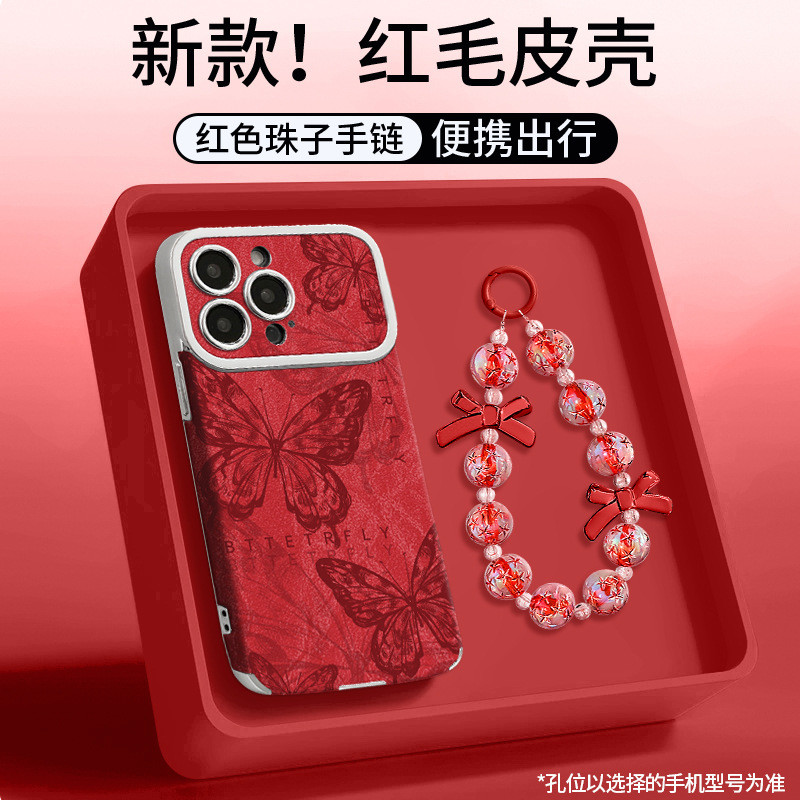 ZX甄選✨17手機殼 複古蝴蝶適用蘋果17promax手機殻iphone15電鍍毛皮16硅膠小米14女