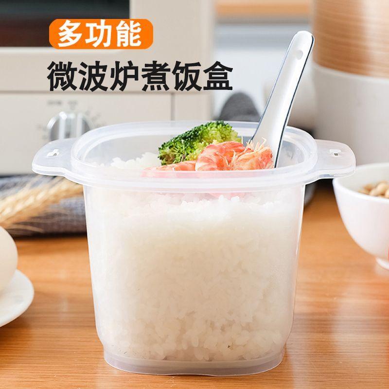 【免運】多功能微波爐專用飯煲蒸米飯蒸飯盒家用煮飯器加熱飯盒飯碗可淘米UOM