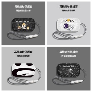 適用Technics EAH-AZ100 磁性流體藍牙耳機套 全包 防摔 鬆下EAH-AZ100 保護殻 連體式保護套