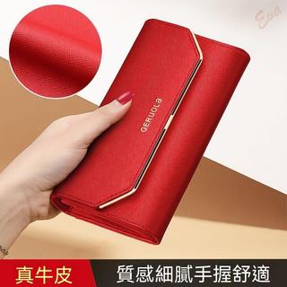【時尚熱銷】長款皮夾 真皮錢包 大容量 牛皮錢夾 高端紅色 零錢包 小眾設計 三折 卡包 女款錢包Eva