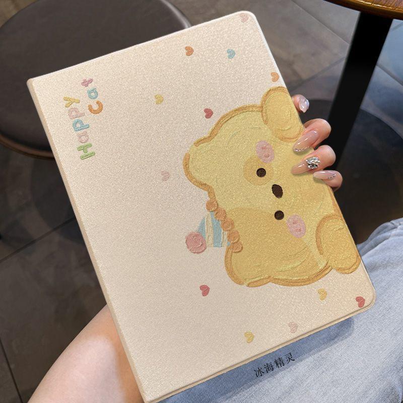 卡通油画小熊 防摔 蘋果iPad pro Air5 Air4 mini6 11A16 10 9 8 7 10.9吋保護套