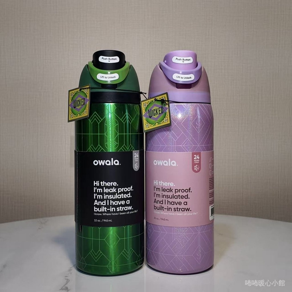 跨境爆款owala freeSip衕款水果杯戶外便攜保溫杯手提雙飲彈跳杯 NMBZ