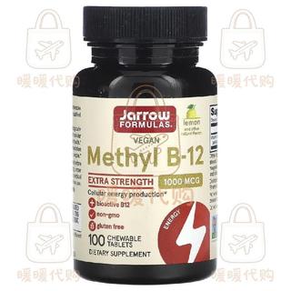 暖暖代購~美國 Jarrow傑諾 維生素B12 甲鈷胺 100粒