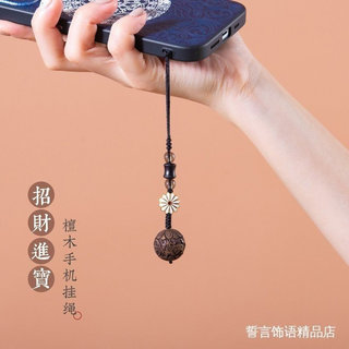 Mobile phone pendant 手機吊飾/吊飾 手機掛繩檀木雕貔貅小雛菊短版掛飾防丟吊飾高級精緻吊墜汽車