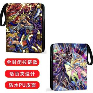 ⭐️ 遊戲王卡冊 收藏冊大容量活頁拉鍊周邊卡包收納冊a4a5高顏值收集冊