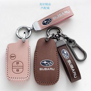 2022速霸陸鑰匙套subaru 鑰匙皮套 Legacy Outback XV Forester專用車鑰匙包扣殼改裝男1