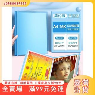 臺灣出貨 收納冊 手提畫紙檔案夾 獎狀收集冊 a3畫冊 收納畫夾 A3大畫冊 收藏夾 檔案夾 資料夾 收納冊 RII