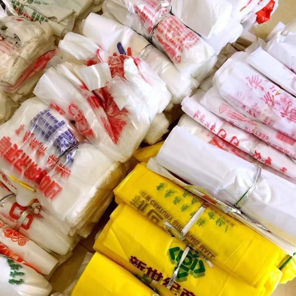 優選店鋪🔥廠傢清倉特厚錯版塑料袋背心袋熱銷超市環保垃圾袋優質結實耐用 1