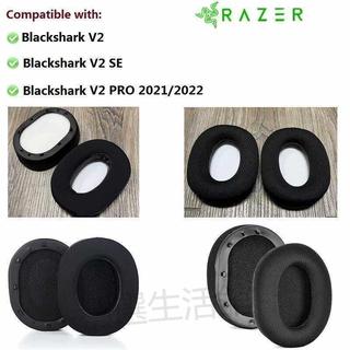 M#高品質耳機套適用雷蛇Razer旋風黑鯊V2 V2SE特別版 V2 PRO 2021/2022版耳機套海綿耳罩頭戴式保