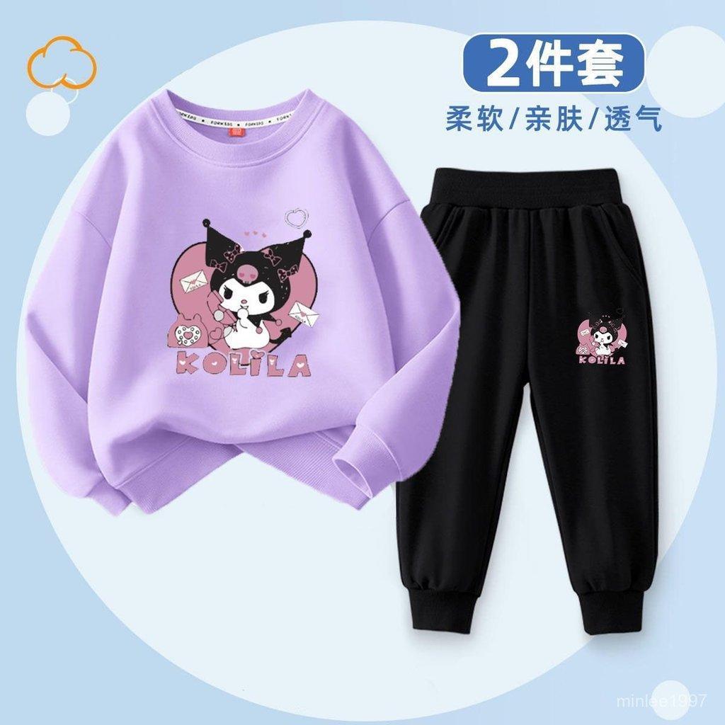 【臺灣出貨】庫洛米套裝 庫洛米衛衣 庫洛米長褲 三麗鷗套裝 女童庫洛米春秋衛衣長褲兩件套兒童庫洛米套裝中大童三麗鷗秋00