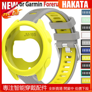 適用佳明Garmin Forerunner 165 軟矽膠保護殼 矽膠錶帶+鏤空保護殼外殼