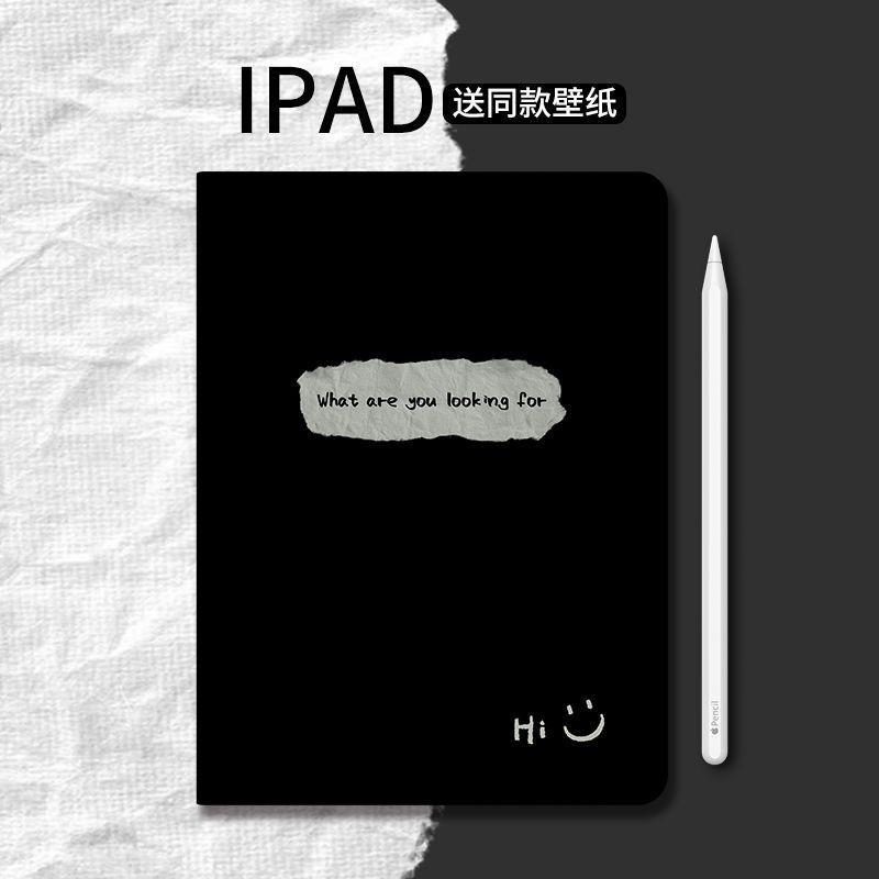 简约文艺风 防摔 保護套蘋果iPad 11A16 10 9 8 7 pro Air5 Air4 mini6 10.9吋