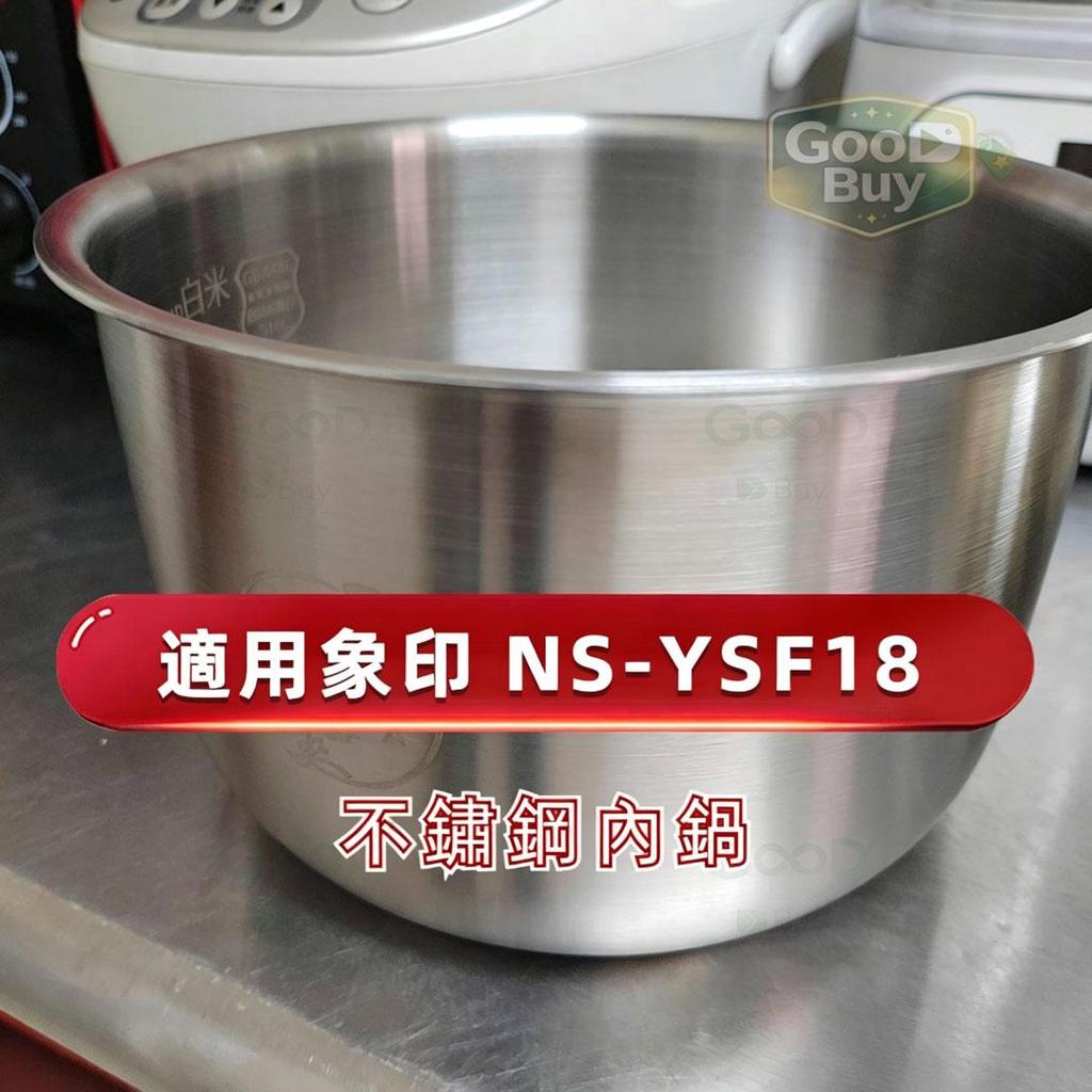 b336 內鍋的價格推薦 - 2026年6月 | 比價比個夠BigGo
