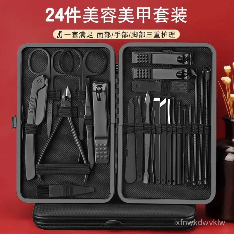指甲刀全套套裝家用指甲剪刀高端指甲鉗掏挖耳勺專業修腳剪刀工具 TU2I