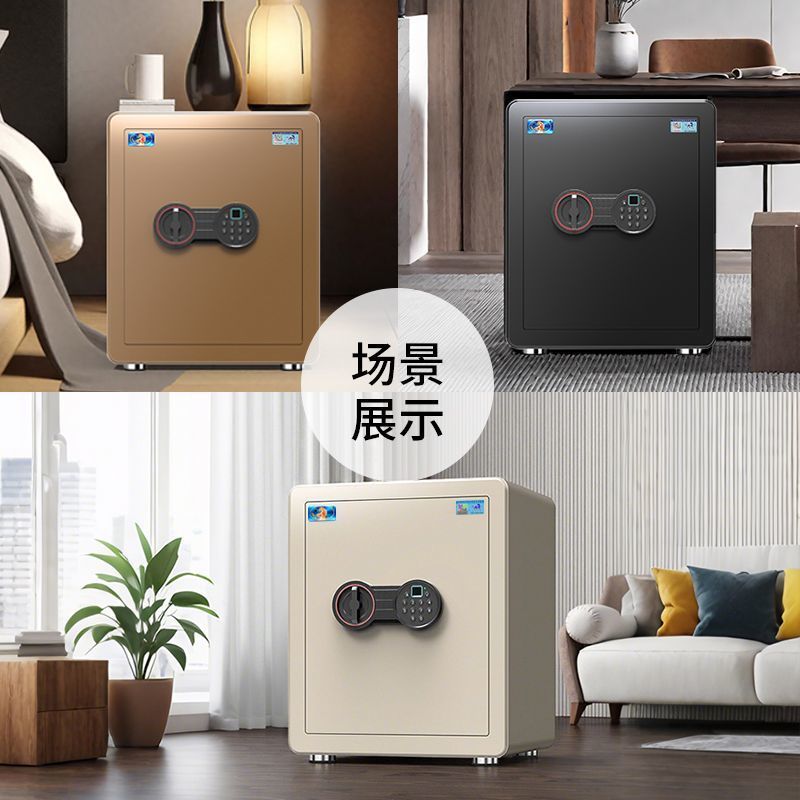 虎牌保險櫃家用小型保險箱密碼家庭防盜智能2025全鋼加厚入牆