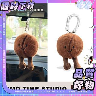 限時下殺💥emo 原創早八咖啡豆汽車安全帶肩套可愛創意車載飾品防磨損通用款