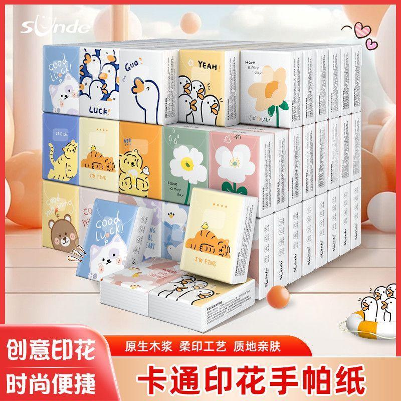 可愛卡通印花小包裝便攜手帕紙巾小包手帕面巾紙加厚餐巾紙衛生紙