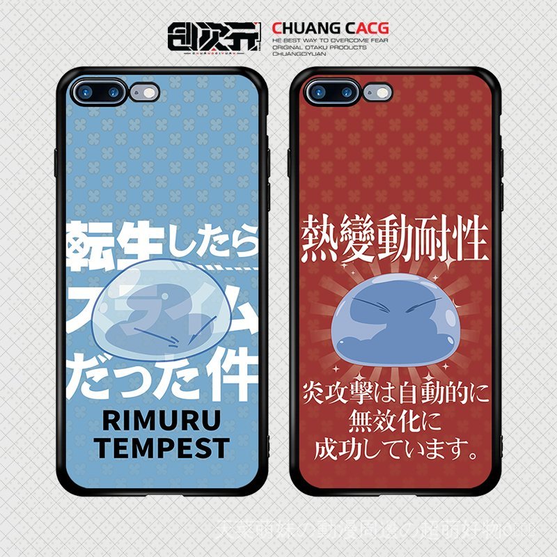 『転生したらスライムだった件』轉生史萊姆 關於我轉生變成史萊姆這檔事 週邊 關於我轉生變成史萊姆這檔事動漫週邊利姆魯米莉