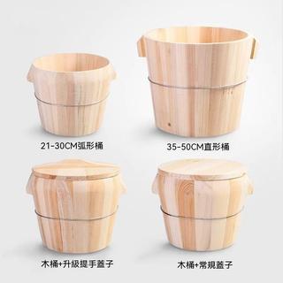 優選好貨✨蒸飯木桶蒸籠 竹製木製手工杉木廚房大小廚具蒸米飯大飯桶 餐廳飯桶 竹製木製手工桶 家用木桶 蒸飯桶