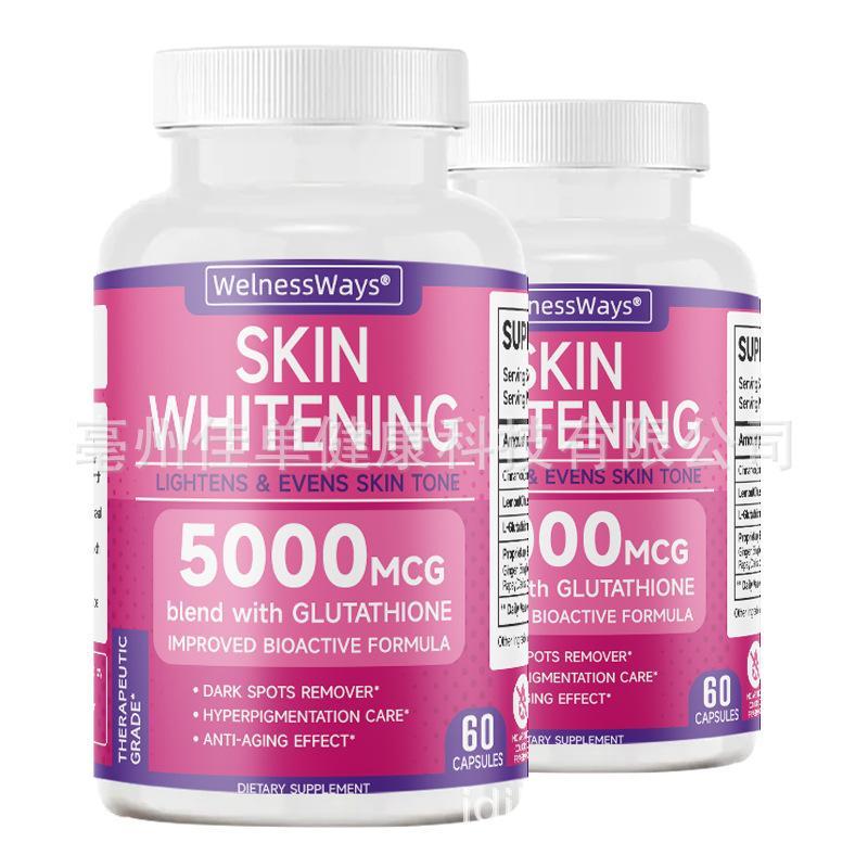 🔥隔日達🔥全網最低價🔥Multi Marine Collagen Vegan C skin white Vitam