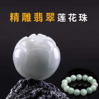 蓮花珠子散珠玉串珠diy配件飾品手串珠串配珠單珠