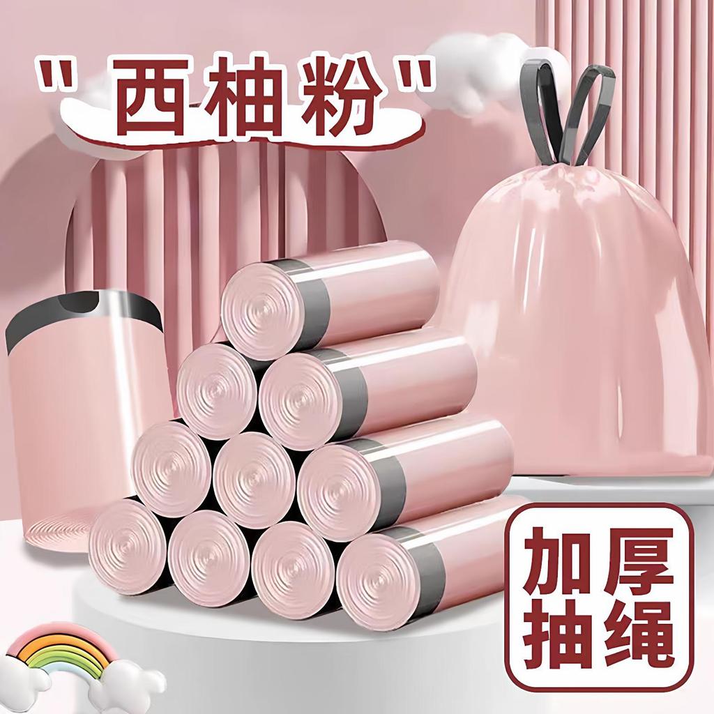 🥇臺南店/免運🥇搶0.01元包郵~垃圾袋抽繩粉色手提加厚家用大號塑料袋黑彩白印花D9RME