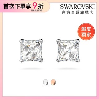 【施華洛世奇SWAROVSKI】Stilla Attract 耳釘 方形切割 白色 鍍白金色 耳環 水晶 禮物 官方直營