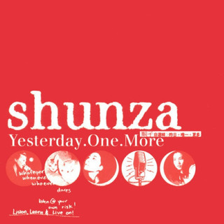 順子自選輯: 昨日。唯一。更多 (2LP/香港進口黑膠唱片)/順子 eslite誠品