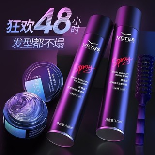 【嚴選】 屈臣氏維特絲髮膠噴霧強力塑型男士造型持久自然蓬鬆清香啫哩 IV1J