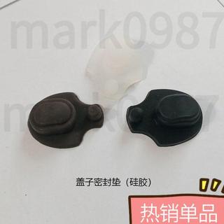 【下殺】適用星巴克保溫杯配件蓋子密封圈防漏圈密封矽膠墊圈膠塞