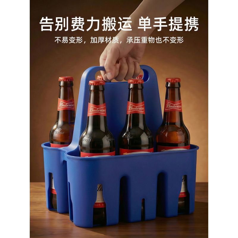 🌈啤酒提籃 啤酒籃 啤酒架 飲料提籃 酒瓶架 洗車提籃 啤酒籃子 飲料籃 藥水架 摺疊啤酒籃 摺疊收納提籃 手提啤酒架