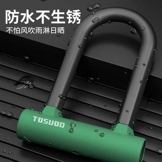 山地車 自行車 U型鎖 車鎖 自行車鎖 山地車鎖 騎行鎖 電動車鎖電瓶車U型鎖頭防盜鎖摩托車鎖自行車鎖山地車U形車鎖配件