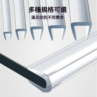 u型透明防撞條 無痕鋼化玻璃門包邊條 矽膠茶几護角桌邊硌手保護套 透明U型 防撞條 嵌條密封條 安全透明傢用包邊條