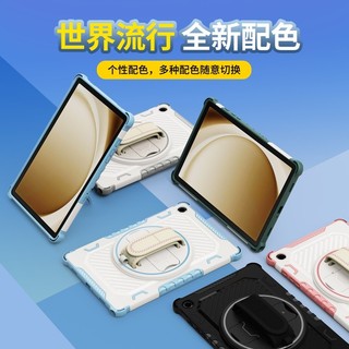 🚀新品🚀TAB A11保護套 11寸三星平板A11 PLUS防摔平板外殼保護套T225二合一平板保護殼