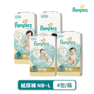 幫寶適 Pampers 極致呵護 黏貼型尿布 紙尿褲 S/M/L-4包/箱 (日本境內版)