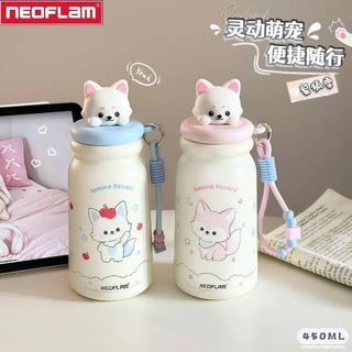 桃園發貨》Neoflam星狐慄系列顏值學生萌動保溫杯便捷吸管304不鏽鋼隨行水杯